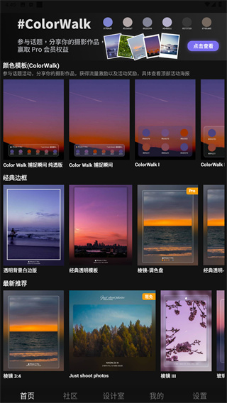 光影印记