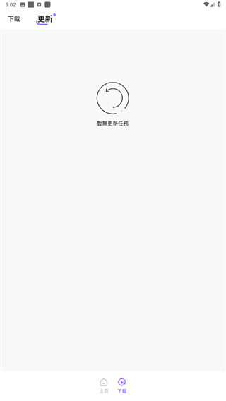 奇迹盒子官方版