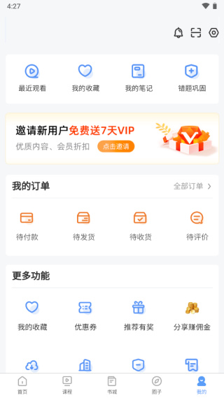 莘知教育