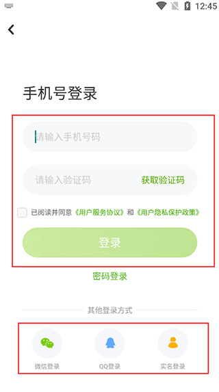 云教学习数字资源