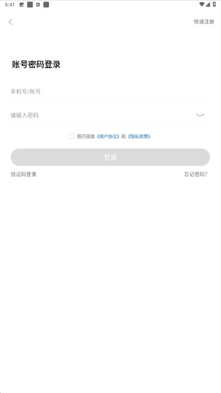 闪玩云游