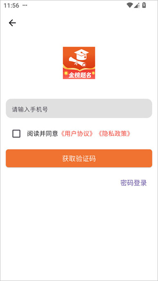 高考志愿填报规划
