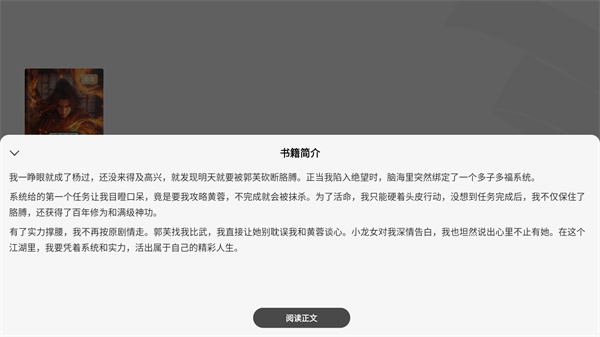 红烛故事