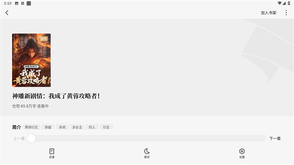 红烛故事