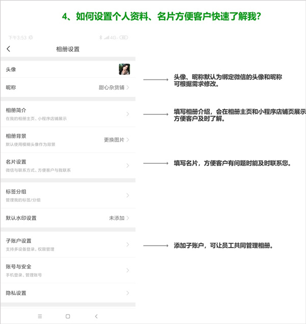 快团团