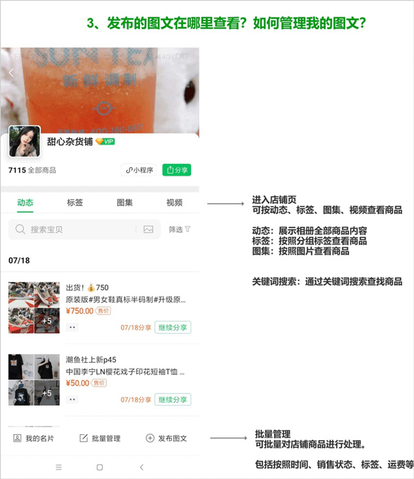 快团团