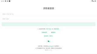 万行教师