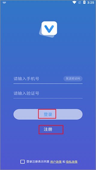 词会