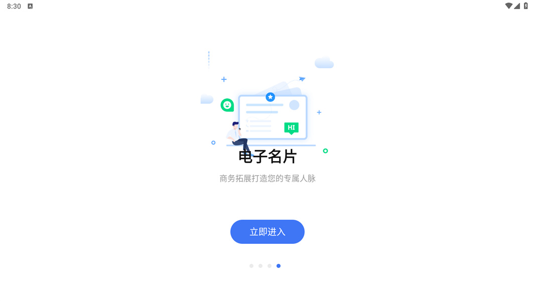盖世汽车