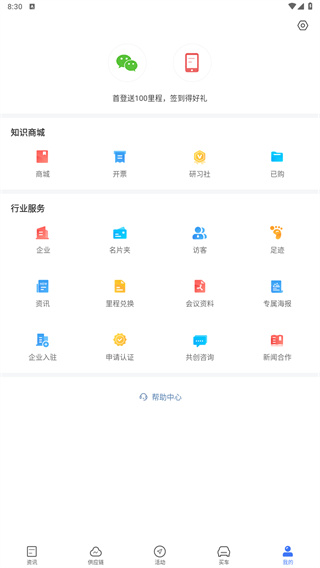 盖世汽车