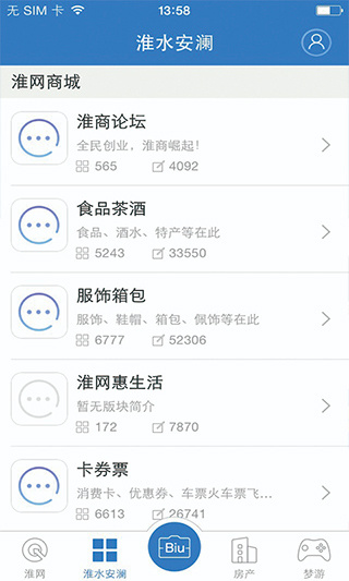 淮水安澜阳光纪检网
