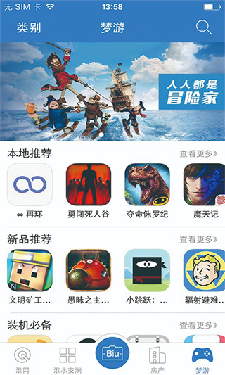 淮水安澜阳光纪检网