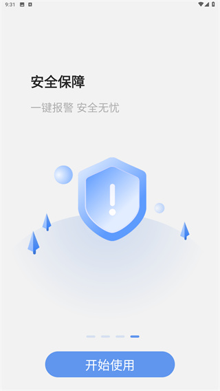 远近在线