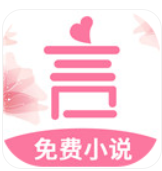 言情控