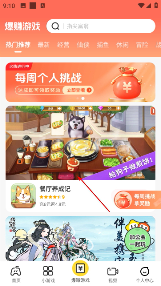 99星球