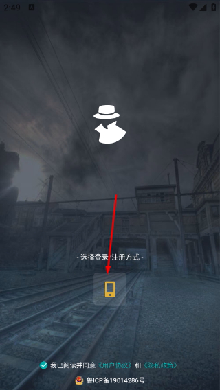 侦探联盟