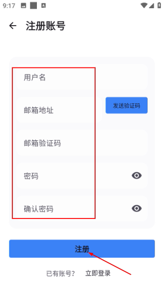 X游社