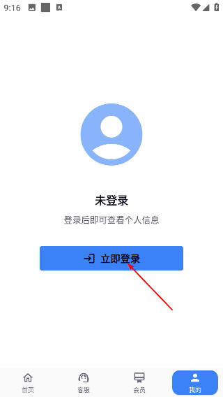 X游社