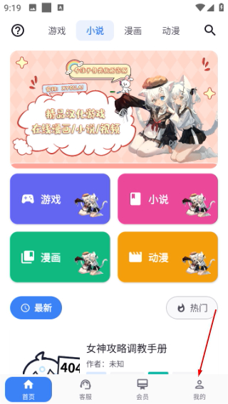 X游社