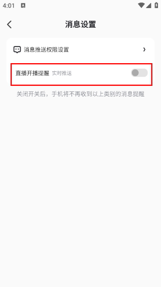 盟楚直播