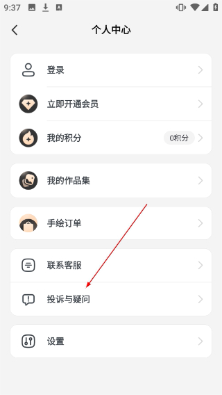 快变漫画相机