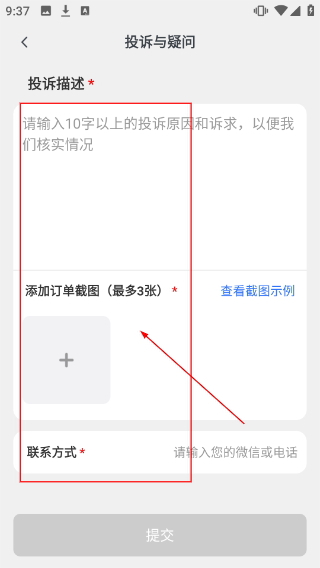 快变漫画相机