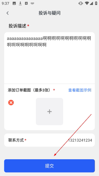 快变漫画相机