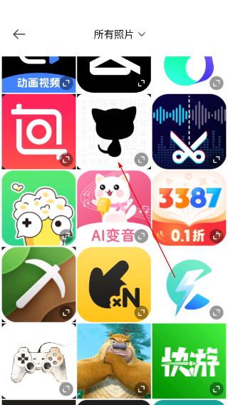 无他相机