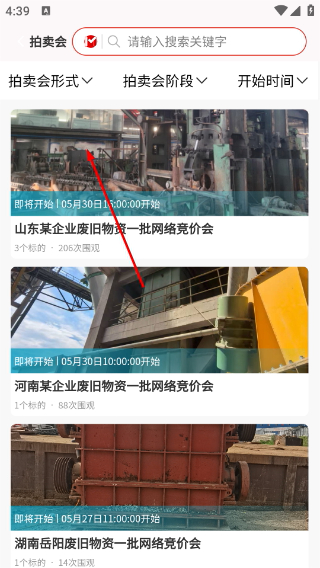 盟拍网
