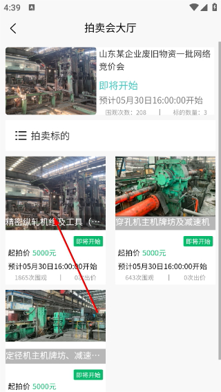 盟拍网