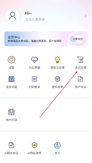 无他相机免费版