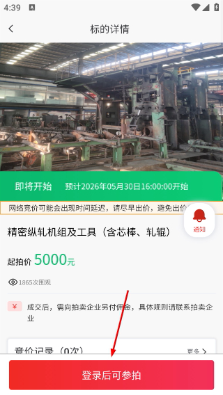 盟拍网