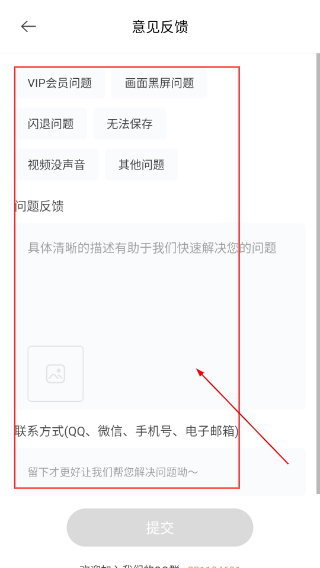 无他相机免费版
