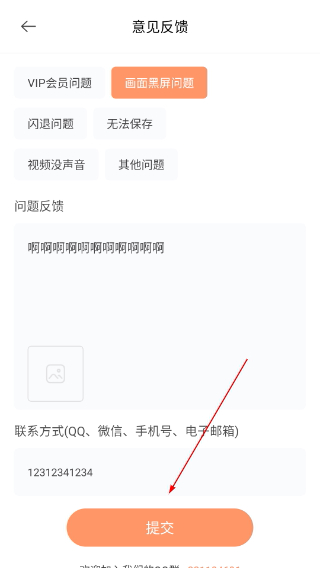 无他相机免费版
