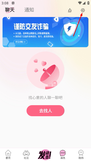 初见桃花