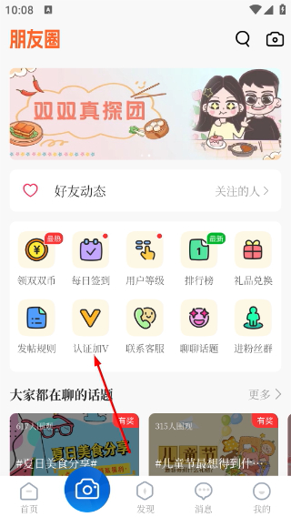 云上双流