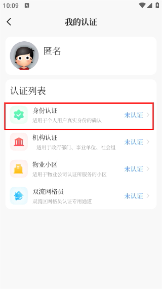 云上双流