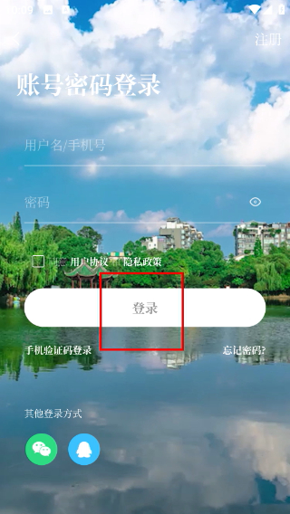 云上双流