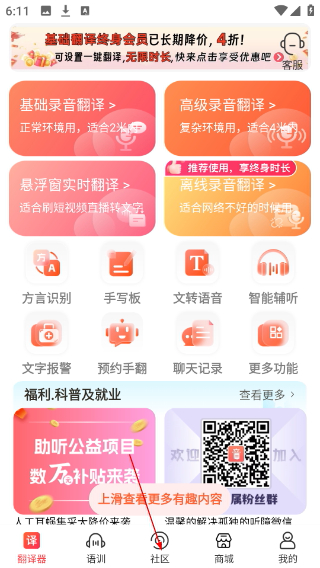 音书