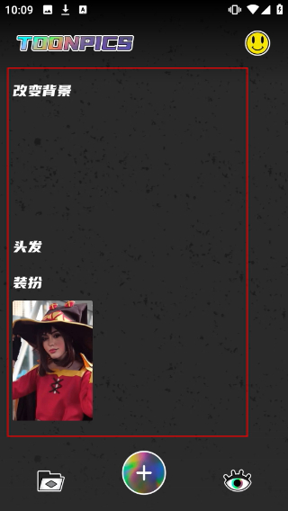 toonpics高级版