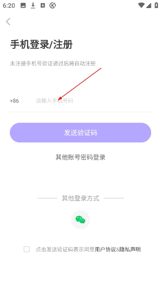 乐开元社区