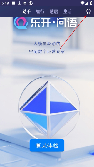 乐开元社区
