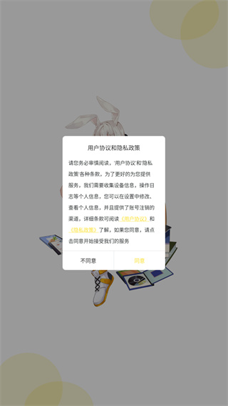 听姬