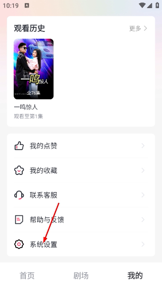 等鱼短剧