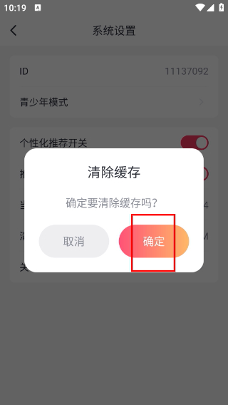 等鱼短剧