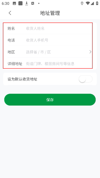 搬运帮工人版