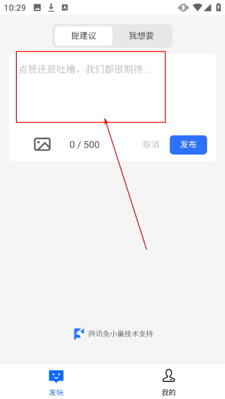 主题箱