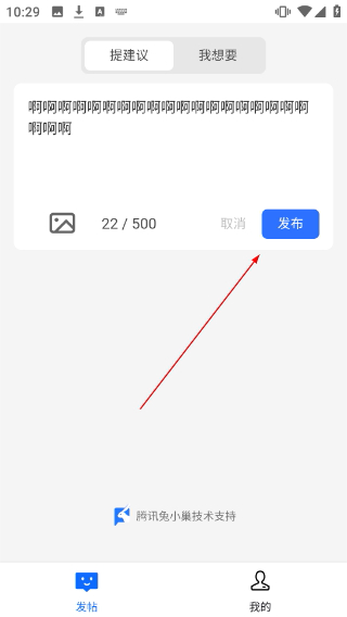 主题箱