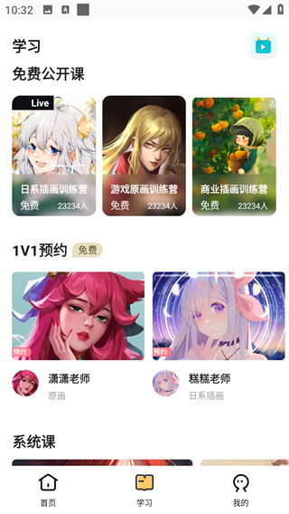 羊驼CG绘画