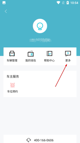 停简单